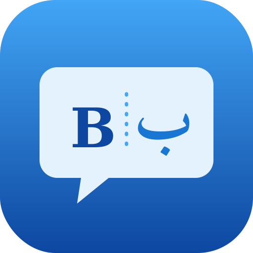 Dictionary Lab